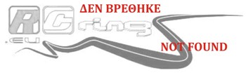 Αλλαγή στον επιτρεπόμενο αριθμό ελαστικών για την κατηγορία Electric 1/10 On Road Super Stock για το πρωτάθλημα HUDY Series by RCRING